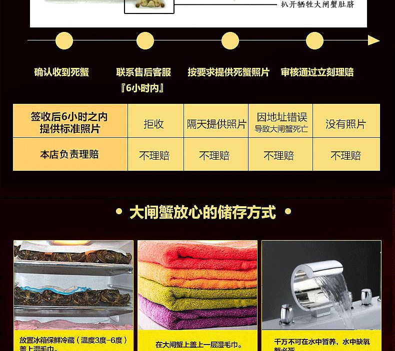 肥王大闸蟹 阳澄湖大闸蟹公蟹6.0两 母蟹4.0两 4对8只装包邮(图22)